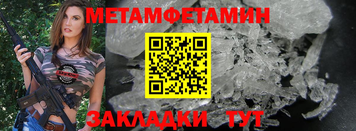 Amphetamine  Амфетамин 98%  Вход с VPN  Чусовой 