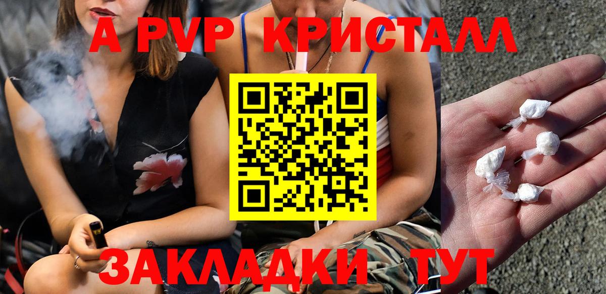  COCAIN Чусовой