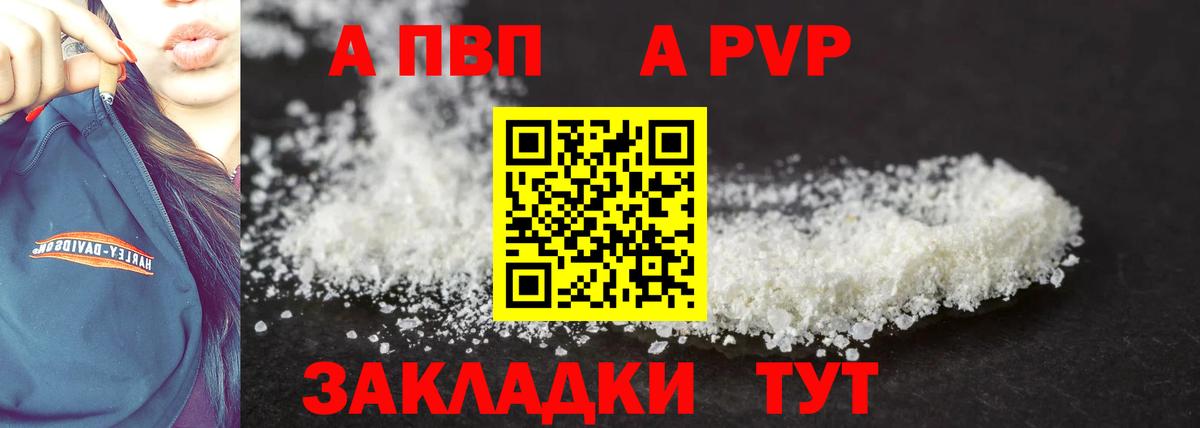 Альфа ПВП СК КРИС Чусовой