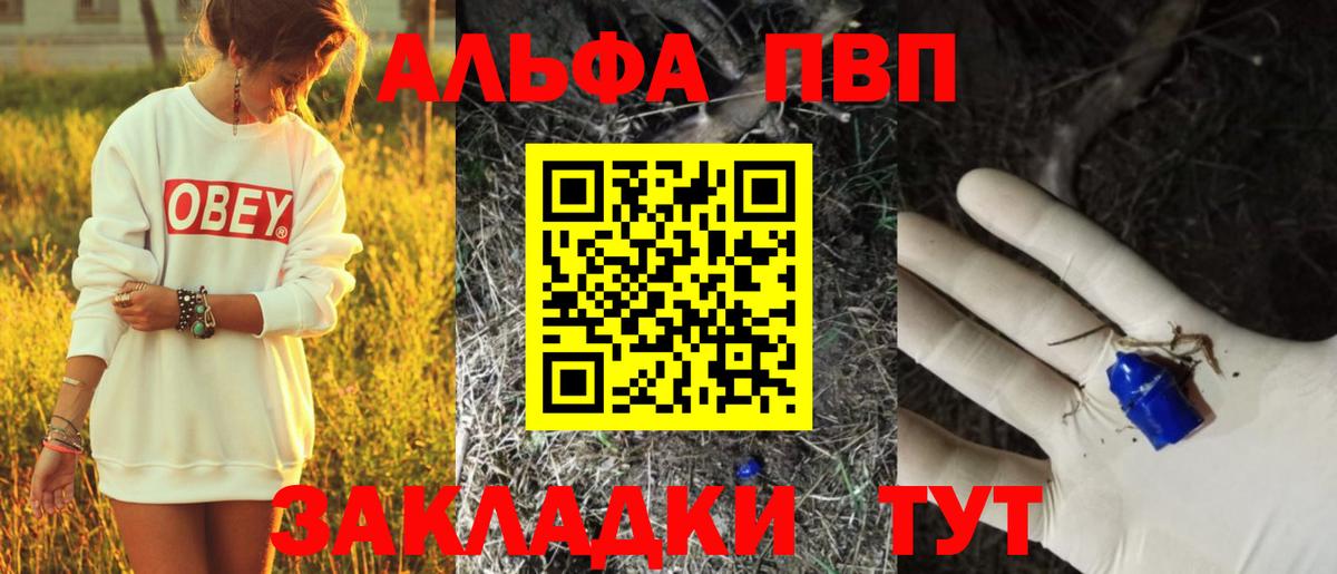 А ПВП Crystall  A PVP СК КРИС  Вход с VPN  Чусовой  А ПВП VHQ 