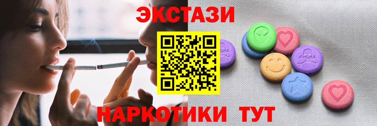 Ecstasy Punisher Чусовой