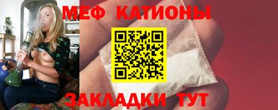 бутират Обь