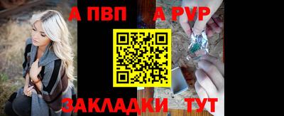 бутират Обь