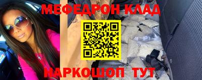 СК Обнинск