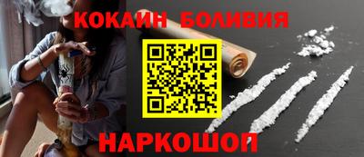 бутират Обь