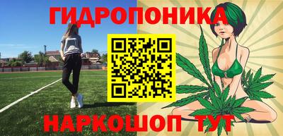 бутират Обь