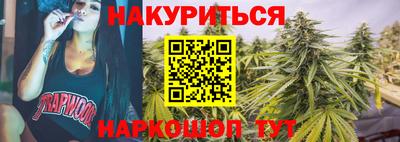 бутират Обь