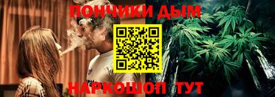 бутират Обь