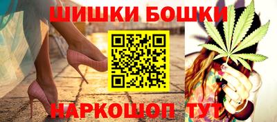молекула духа Пенза