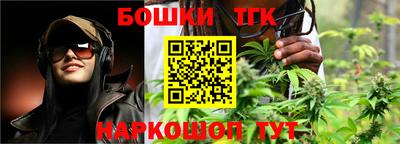 бутират Обь