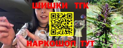 бутират Обь