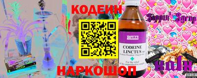 бутират Обь