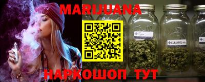 бутират Обь