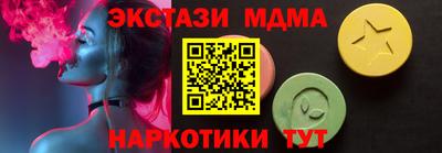 бутират Обь
