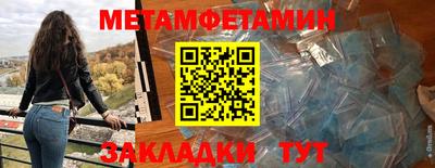 бутират Обь