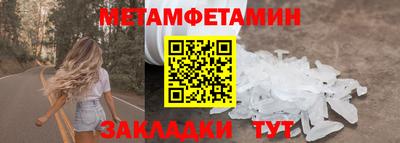 бутират Обь