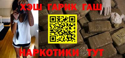 бутират Обь
