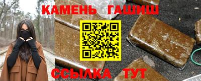 бутират Обь