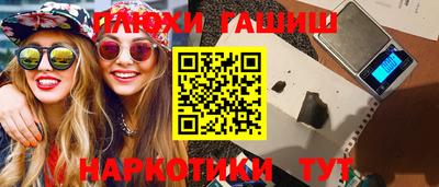 винт Партизанск