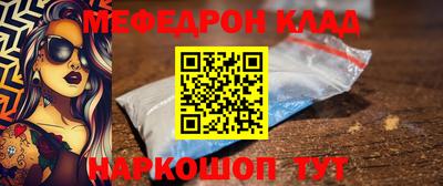бутират Обь