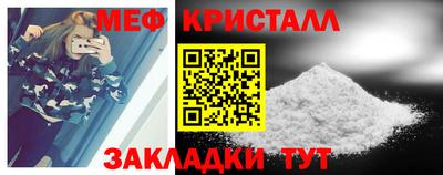 СК Обнинск