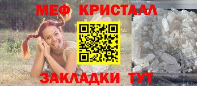 СК Обнинск