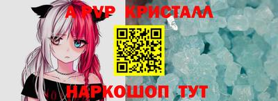 бутират Обь