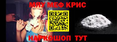 крисы Нягань