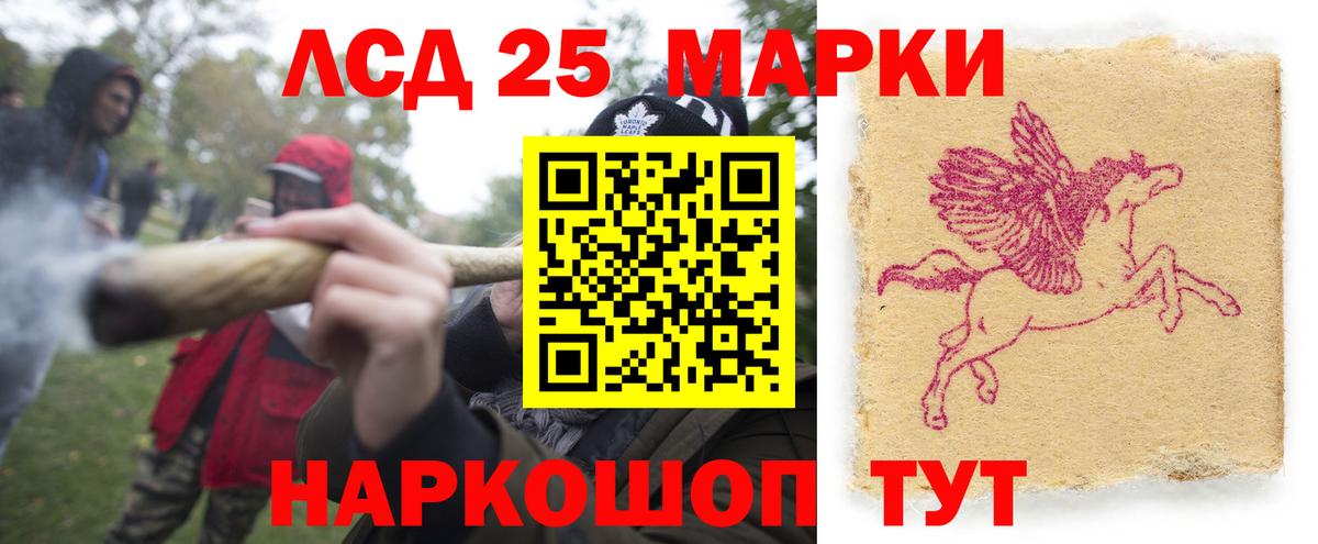 LSD-25 экстази кислота  Вход с VPN  LSD-25 экстази  Чусовой  Лсд 25 экстази кислота 