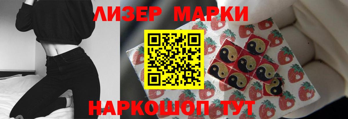 Кокаин  Вход с VPN  Чусовой  Меф МЯУ МЯУ  Меф кристаллы  ГАШ  Канабис 
