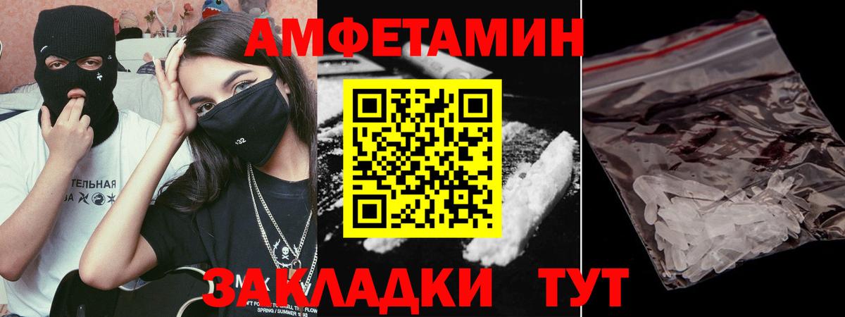 Метамфетамин витя Чусовой