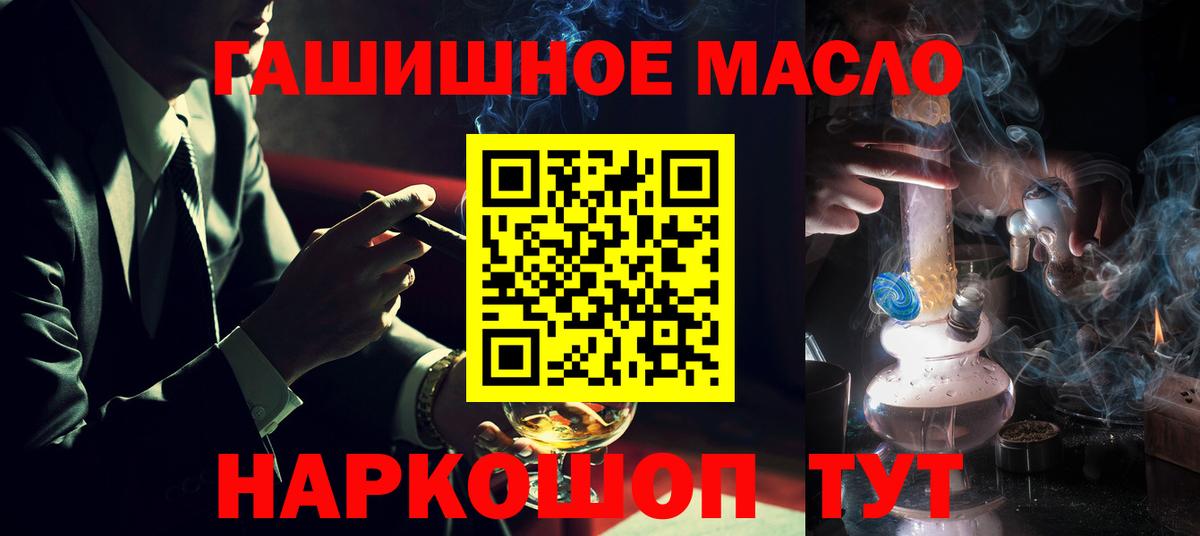 ТГК Wax Чусовой
