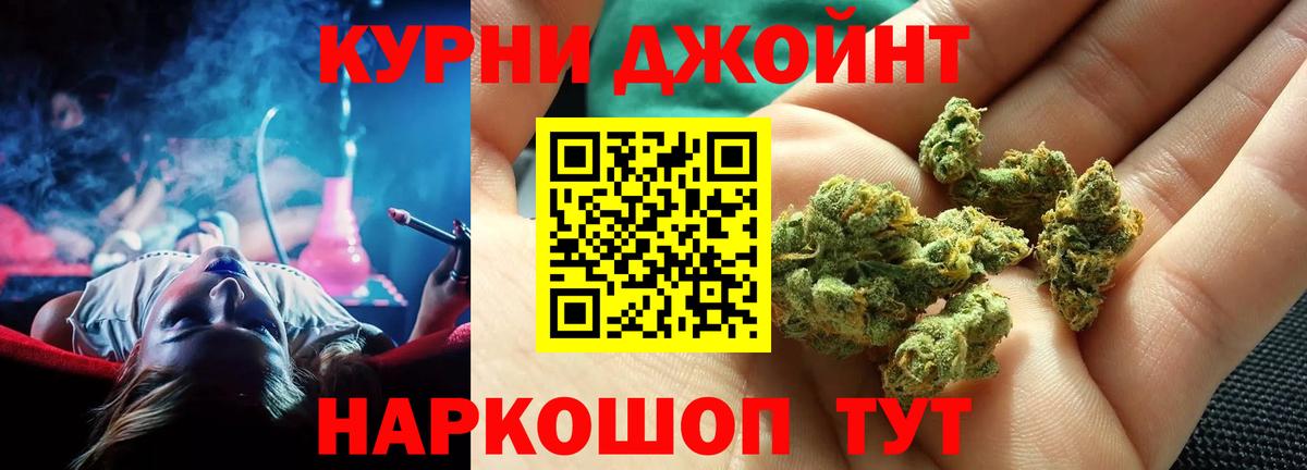 Чусовой  Каннабис планчик  Вход с VPN  Марихуана Bruce Banner 